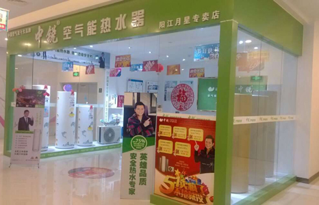 母親節(jié)只是溫馨提醒，送空氣能熱水器既溫馨又實用