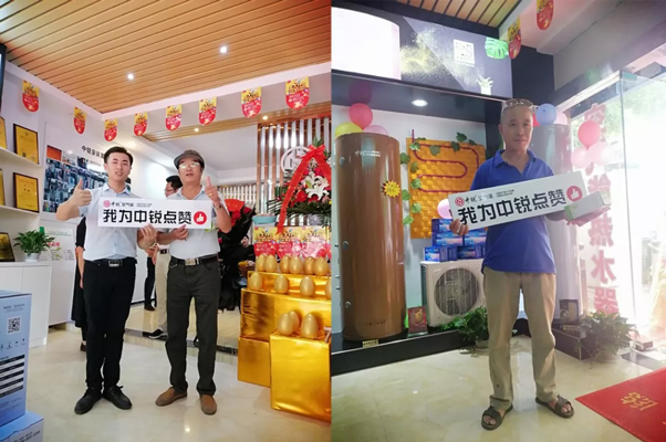 【新店開業(yè)】熱烈慶祝中銳景德鎮(zhèn)店盛大開業(yè)！