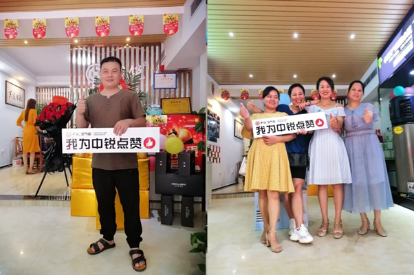 【新店開業(yè)】熱烈慶祝中銳景德鎮(zhèn)店盛大開業(yè)！