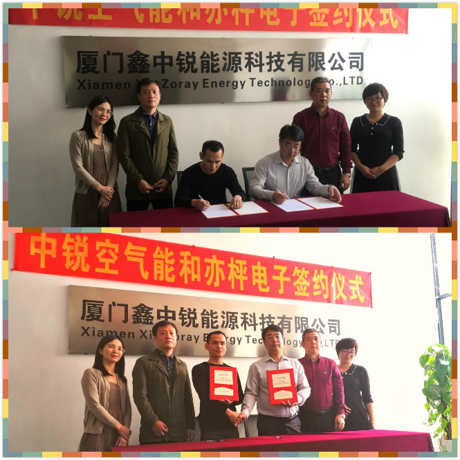 新股東千萬級投資，攜手中銳空氣能共創(chuàng)輝煌